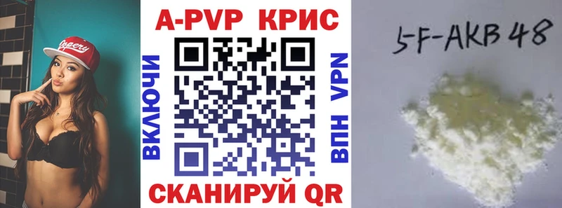 Alfa_PVP кристаллы  гидра маркетплейс  Буинск  где продают  