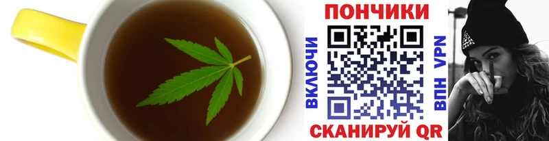 Canna-Cookies конопля  mega tor  Буинск  купить  