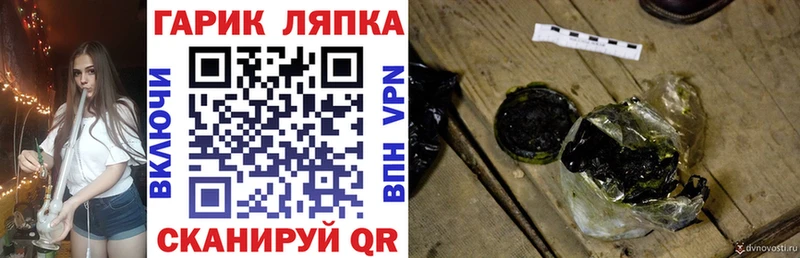 даркнет сайт  даркнет телеграм  Гашиш Изолятор  Буинск 