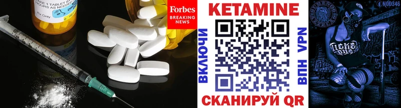 Кетамин ketamine  Буинск 