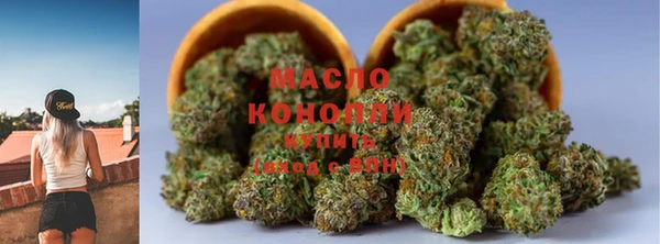 мефедрон мука Покров
