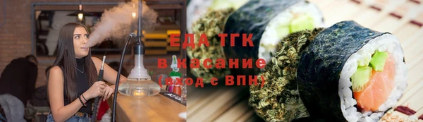 мяу мяу мука Балабаново