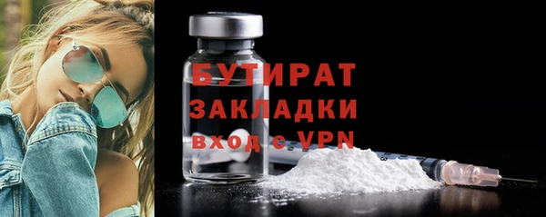 мяу мяу мука Балабаново
