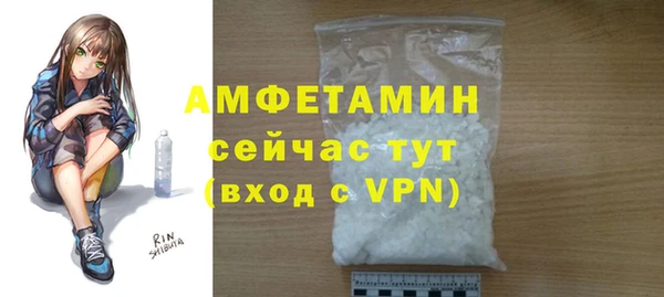 apvp Балахна