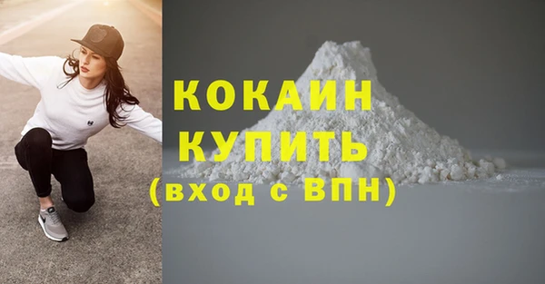 кокаин Баксан