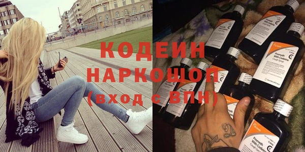 кокаин Покровск
