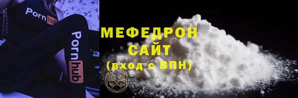 мефедрон мука Покров