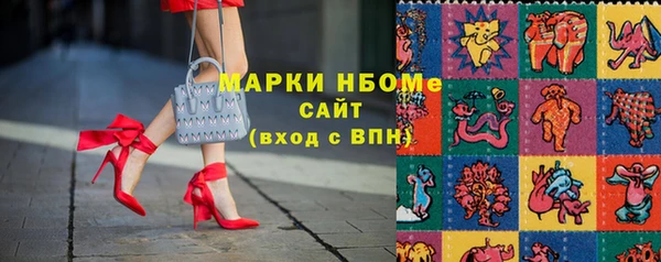 apvp Балахна