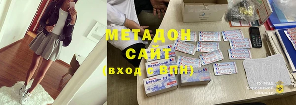 кокаин Баксан