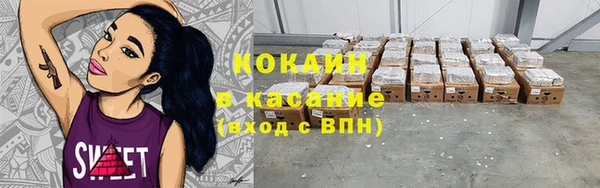 apvp Балахна