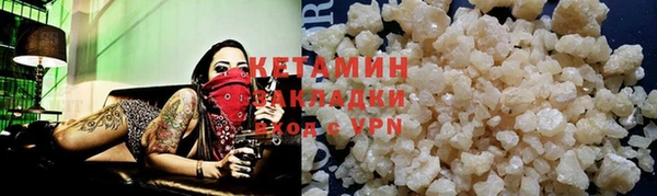 кокаин Баксан