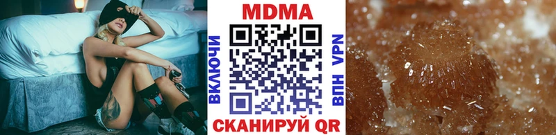 наркота  Буинск  МДМА кристаллы 