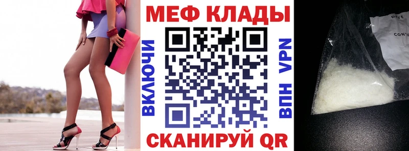 darknet какой сайт  Буинск  МЯУ-МЯУ мяу мяу 