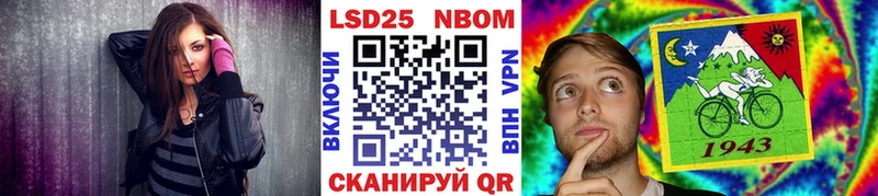 Марки 25I-NBOMe 1,8мг  купить  цена  Буинск 