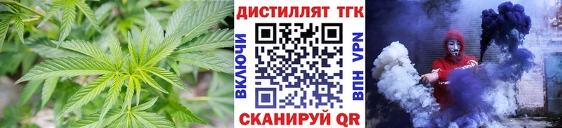 ТГК гашишное масло  OMG маркетплейс  Буинск 