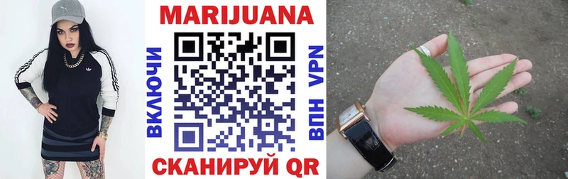 Конопля план  мега онион  Буинск 